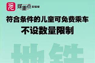 豫媒：河南队2月28日上午举行出征仪式，新援将正式与球迷见面